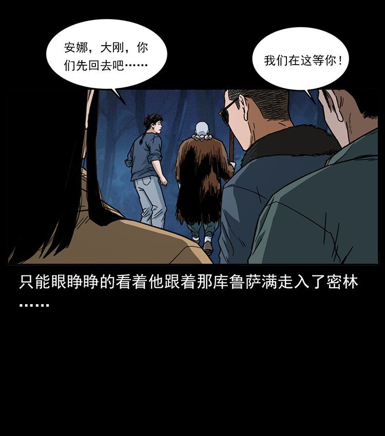 488 生或是死71