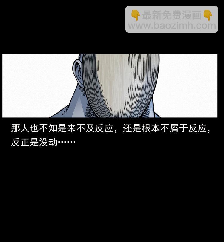 467 欢迎进入萨满世界19