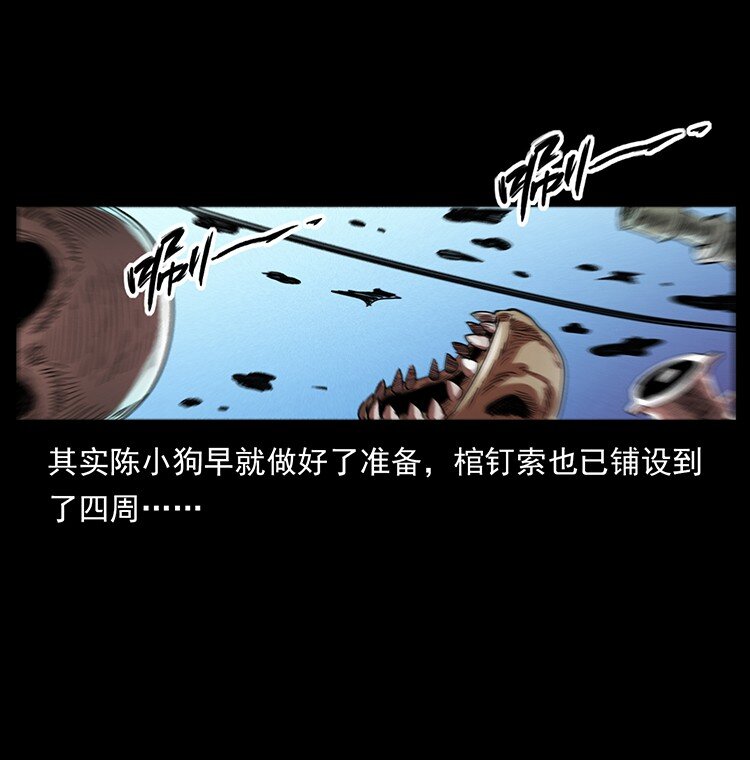 492 一路危机39