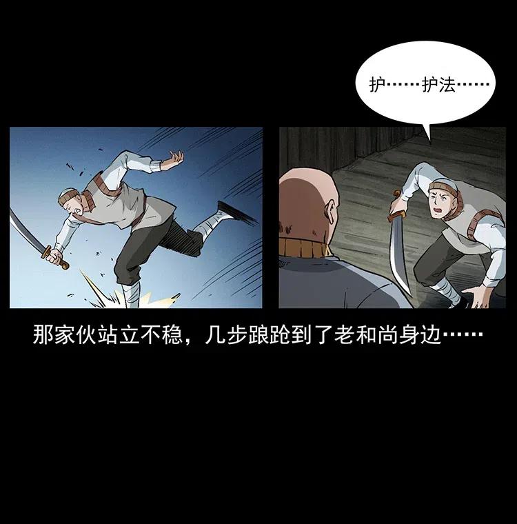 378 死地活路74