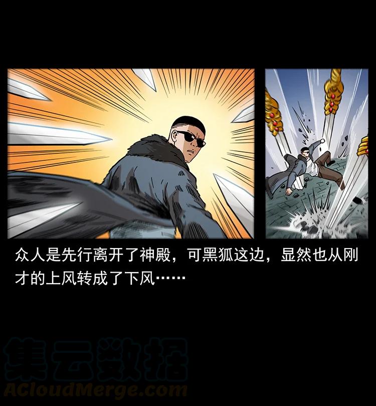 393 毁世63