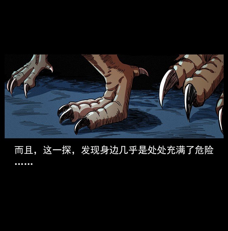 492 一路危机37
