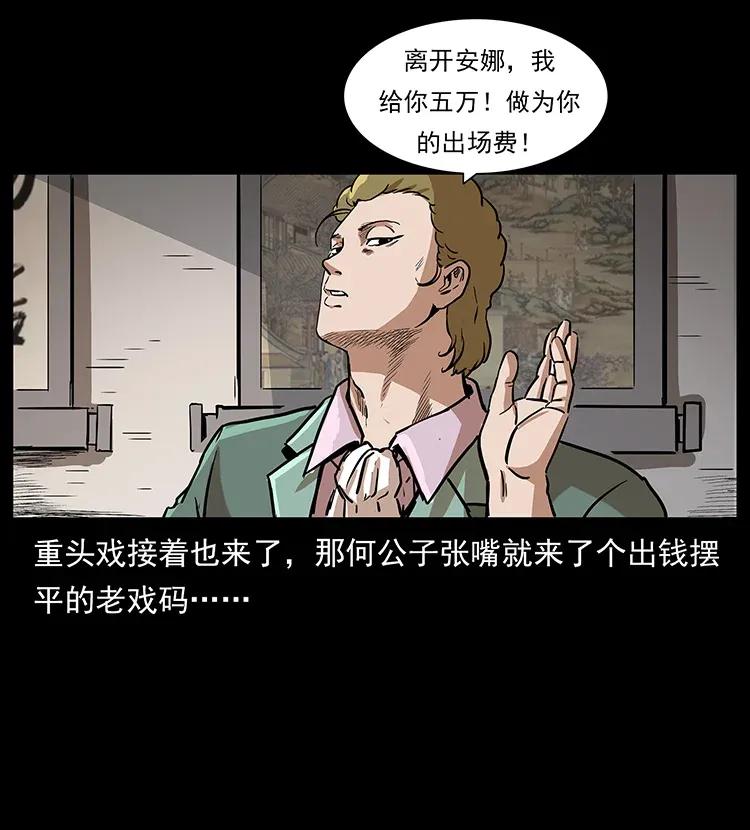 294 穷人83