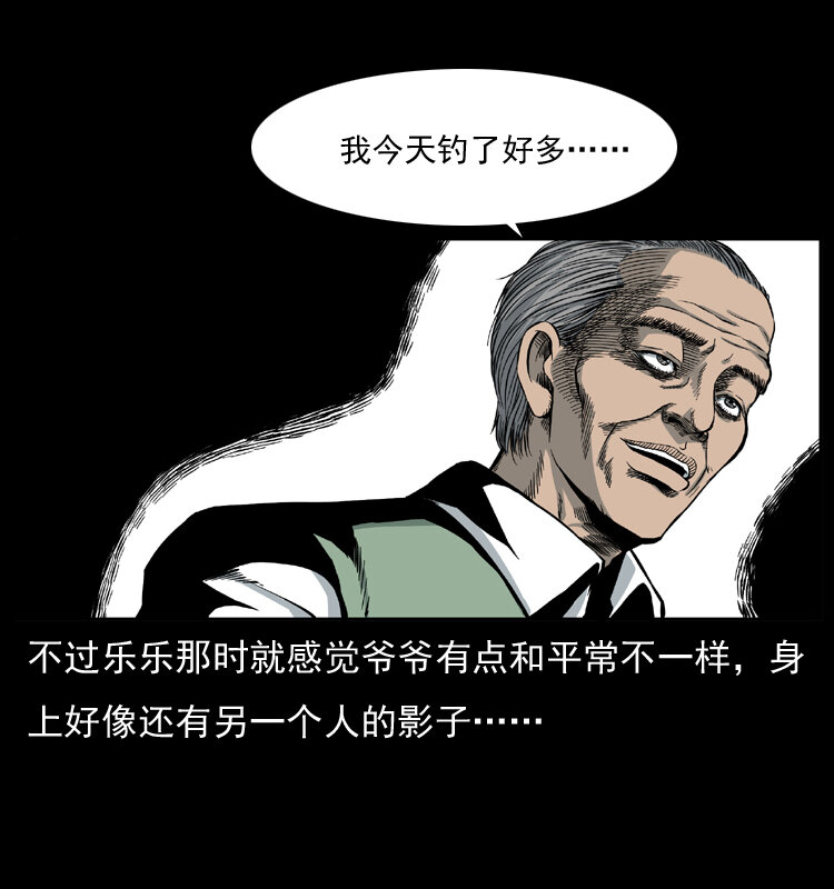 010 带回来的女鬼41