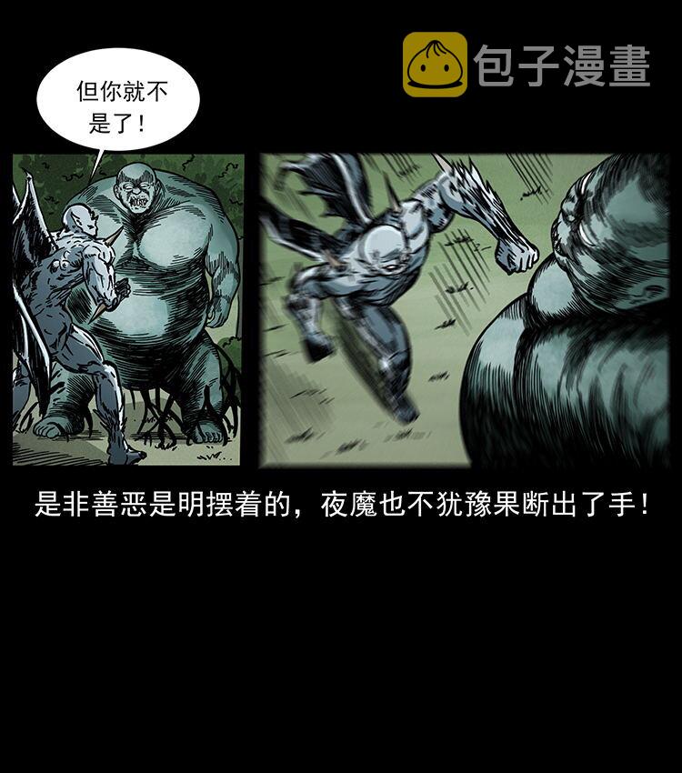 483 伐树70