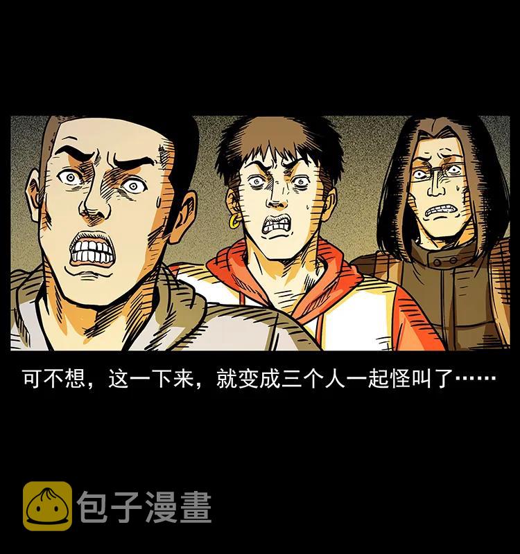 216 守墓恶灵42