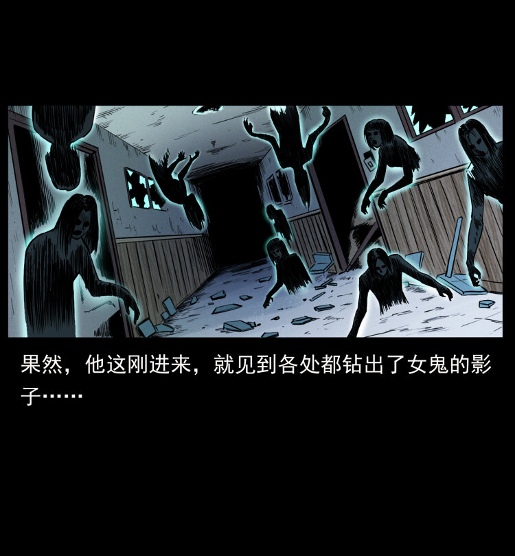 415 一起去抓鬼31