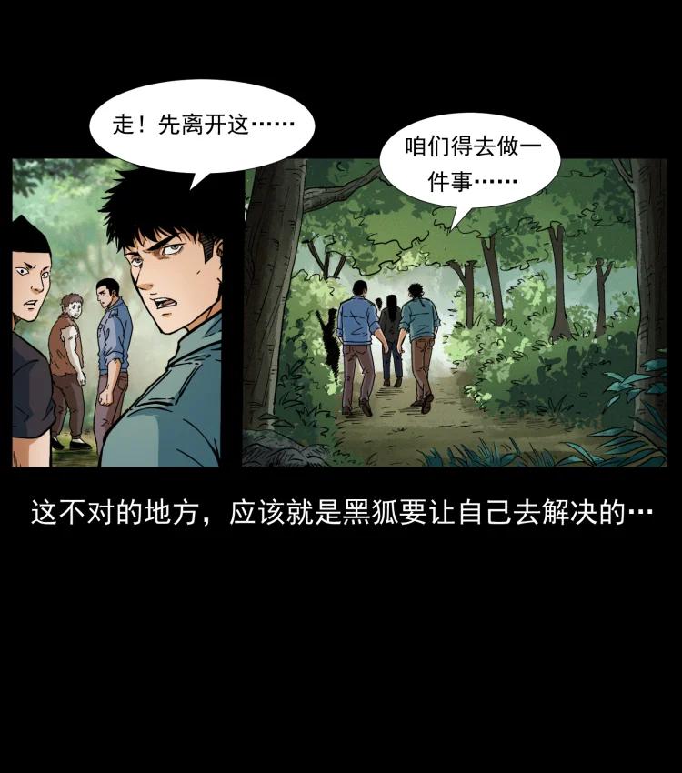 394 殇77