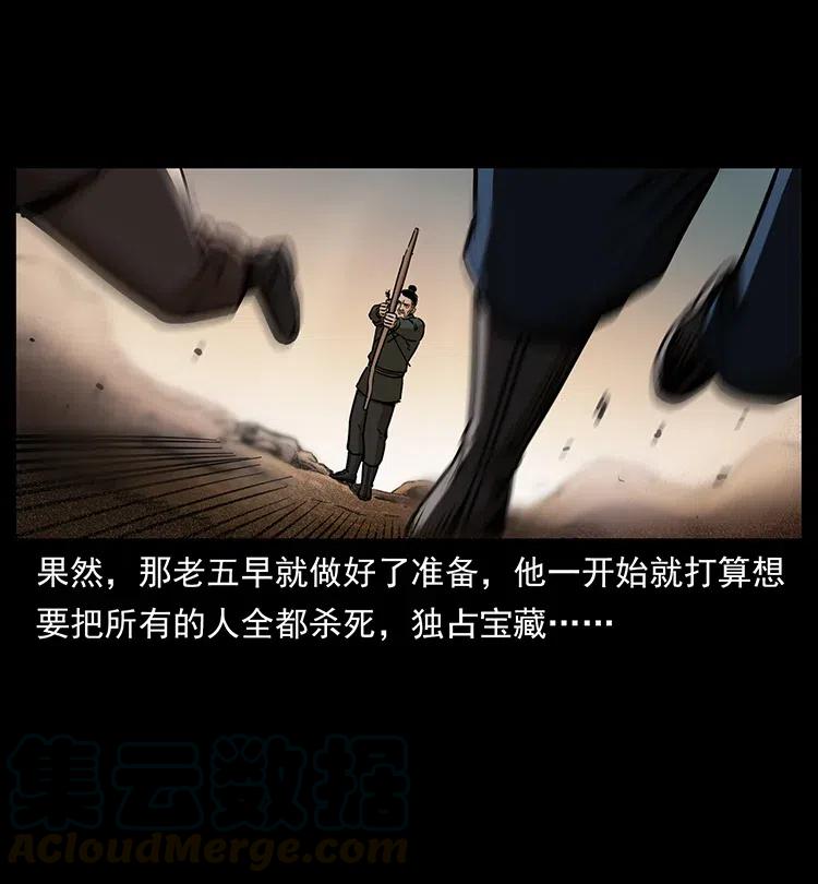 322 生死罗布泊72