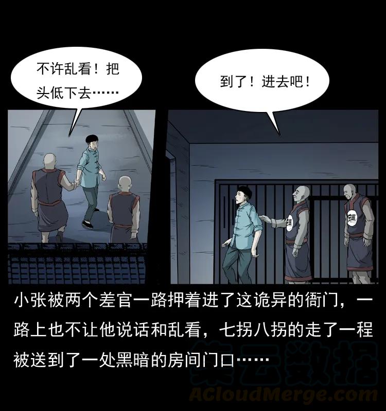 073 木匠40