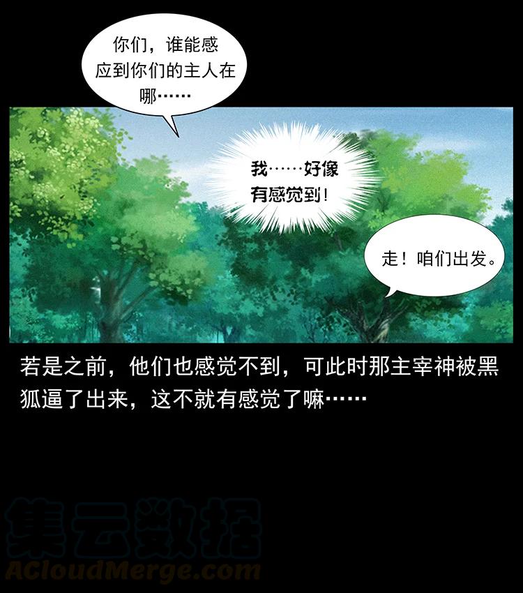 392 理想国度24
