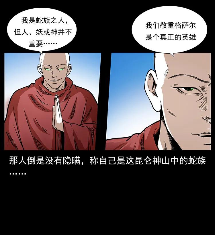 272 敌！友！你决定！67