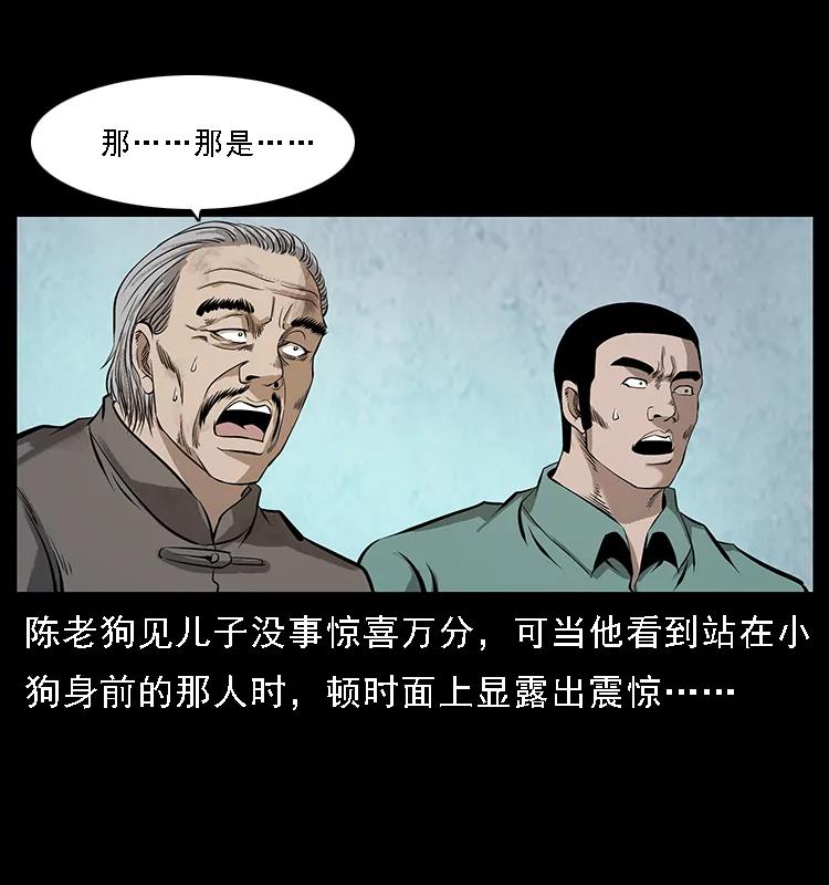105 对战妖王74