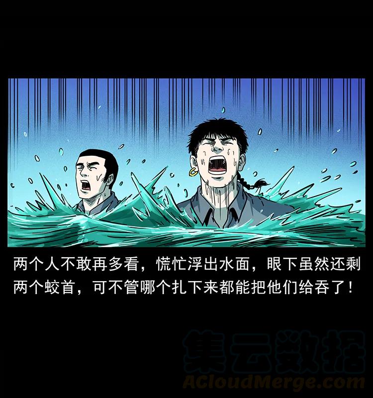 241 斗阎王72