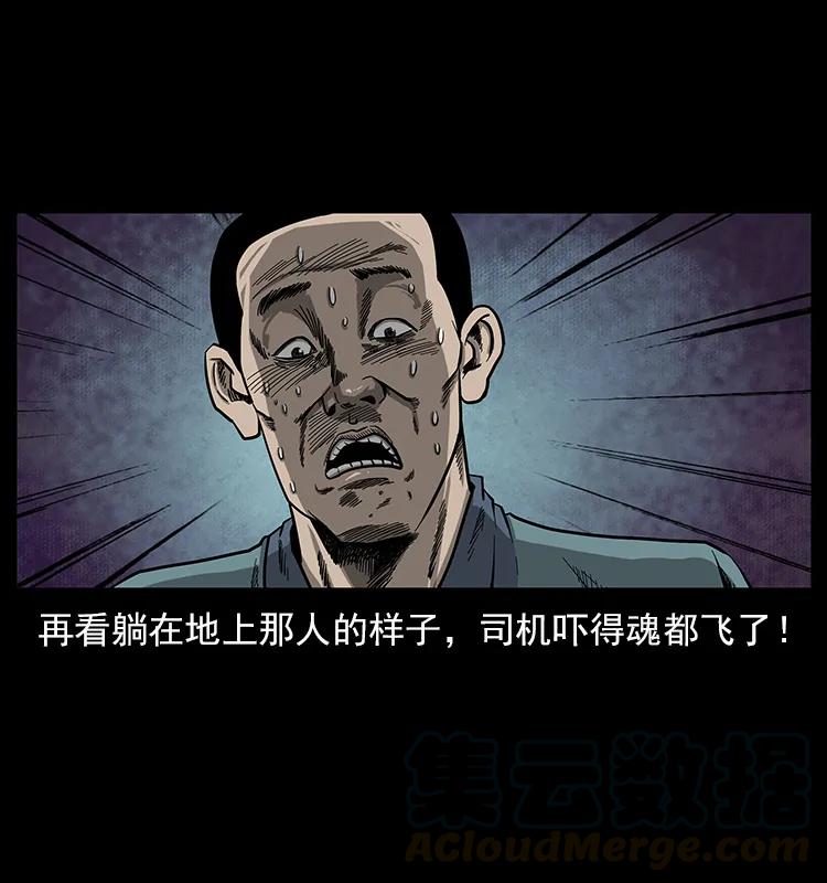 114 凶楼诡影16