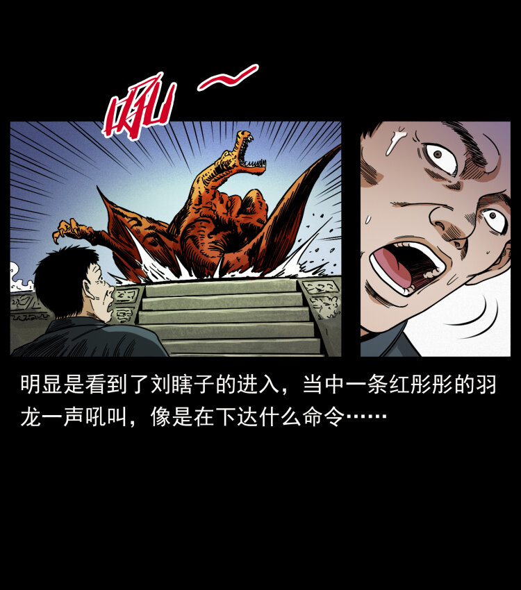 413 我想去盗墓58