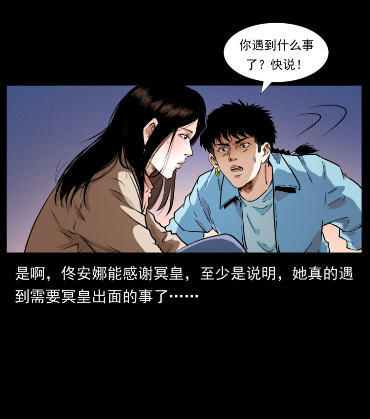 406 安稳日子42