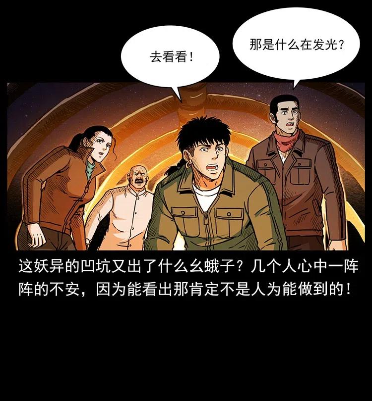 323 地球之耳13