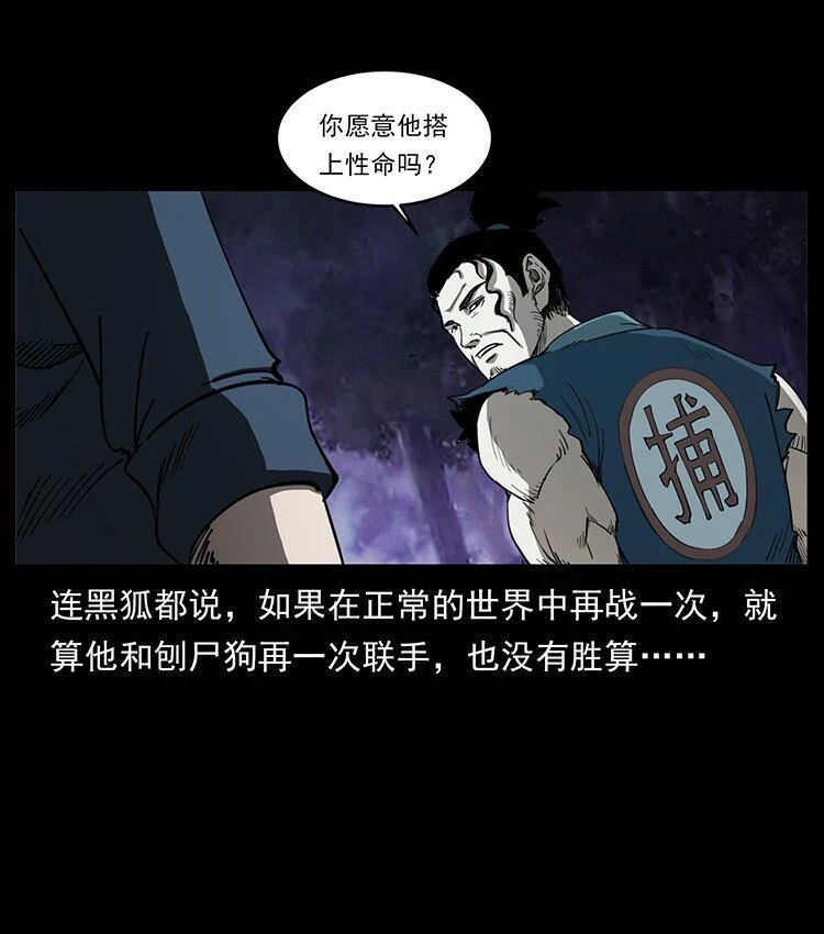 498 陆地神仙65