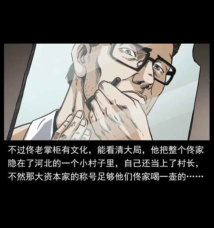 255 天阴石10