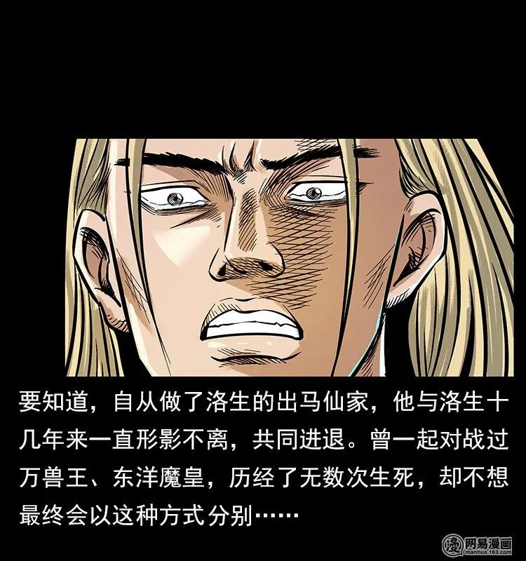 107 黄元其人76