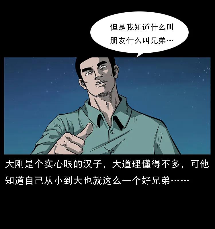 089 出发45