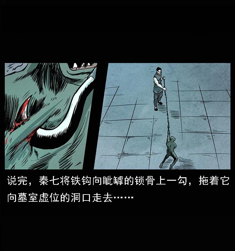 094 来自地府的恶鬼89