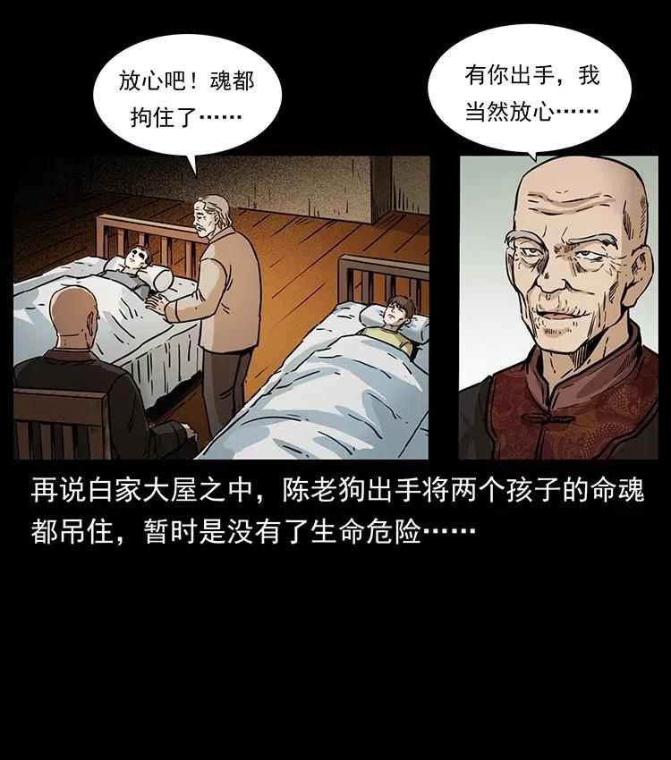 341 咒术51