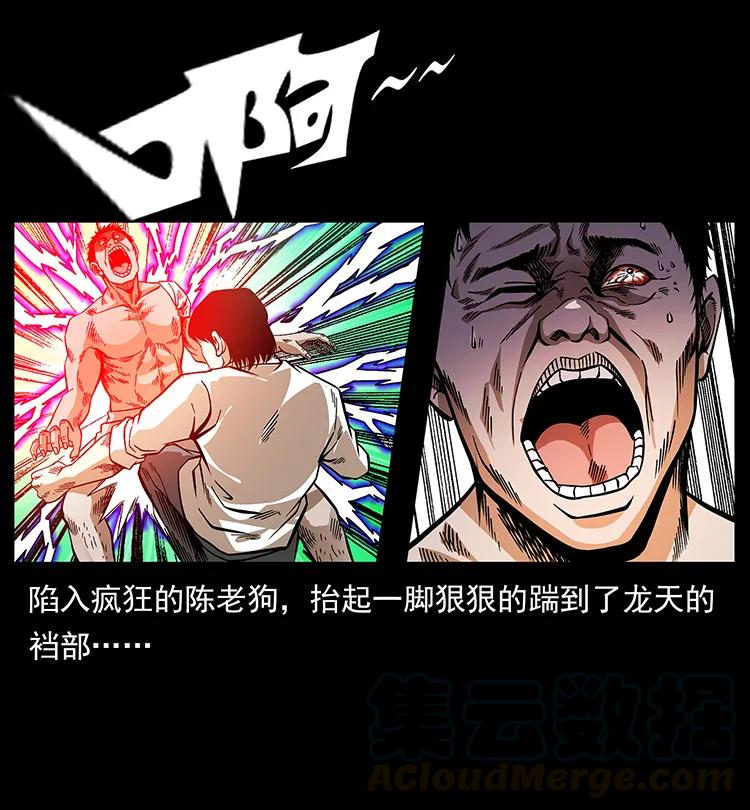 190 血海深仇68