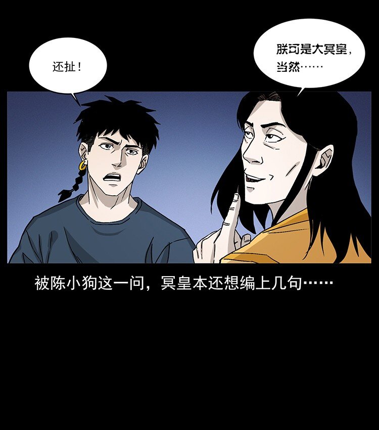 493 极幽30
