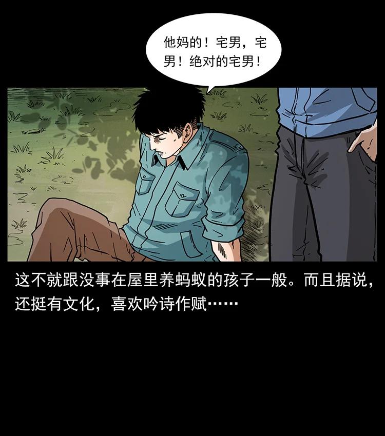 392 理想国度11