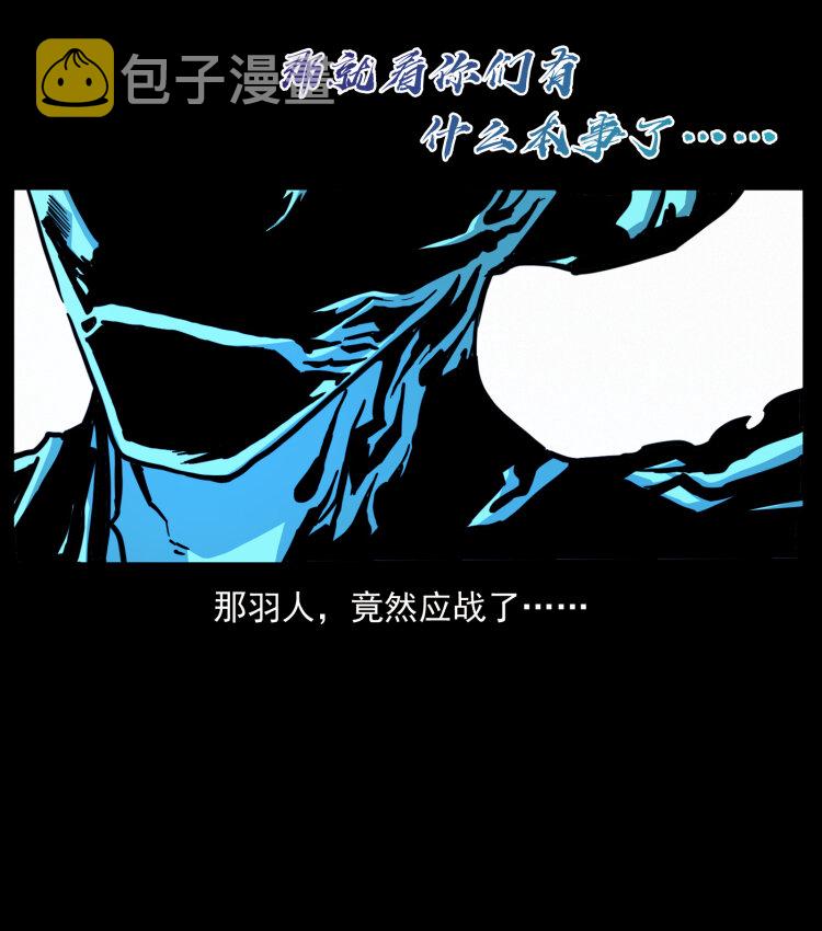 443 目中无人16