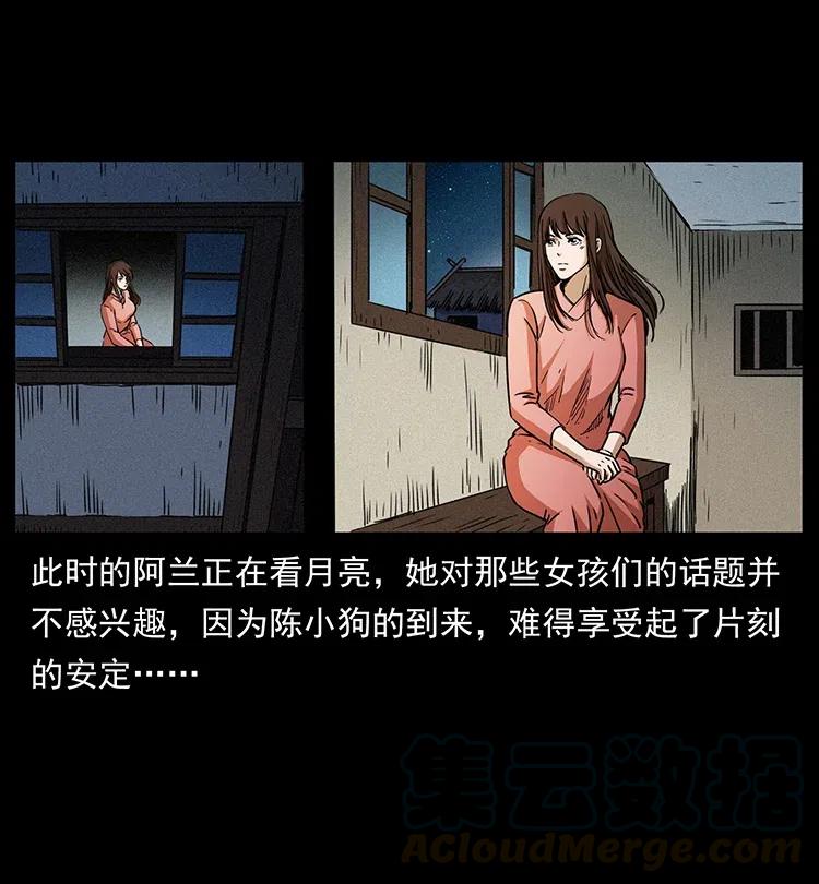 361 逆天的妖道9