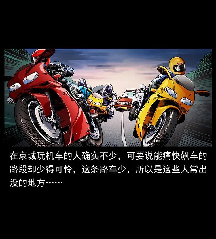 308 佟家的饭局9