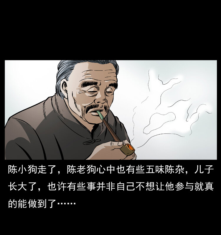042 进城喽！8