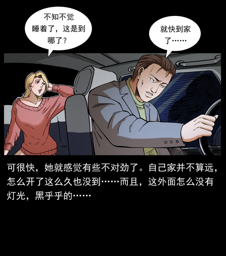 414 朕很忙的48