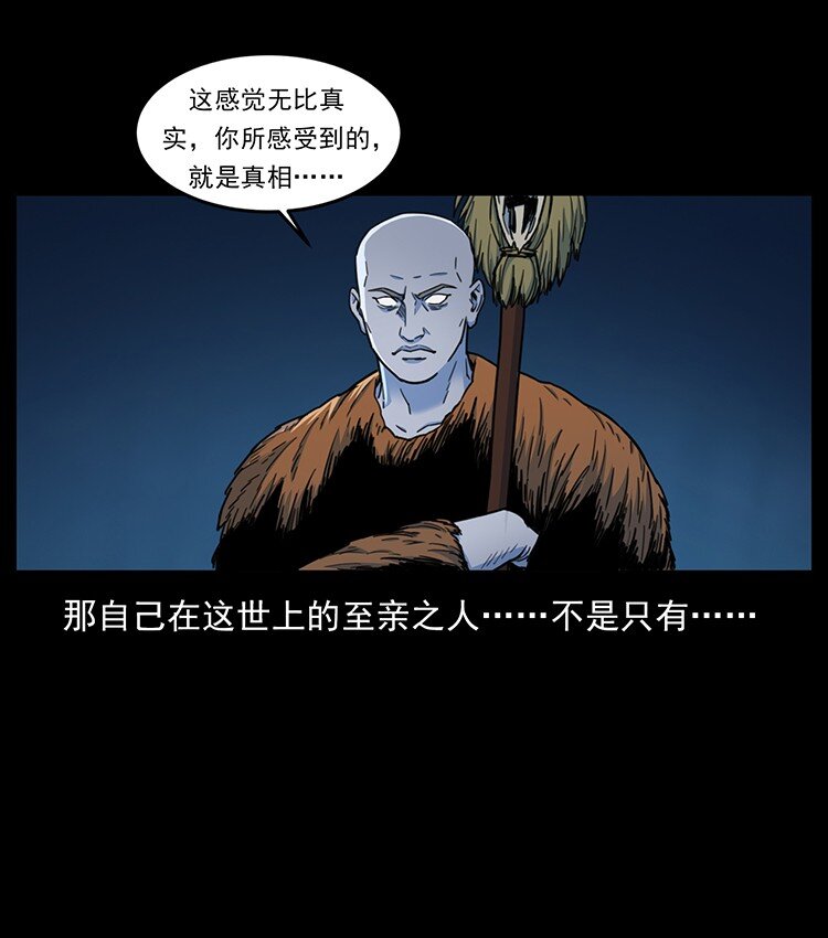 488 生或是死19