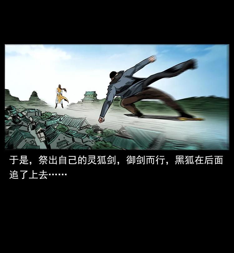 392 理想国度40
