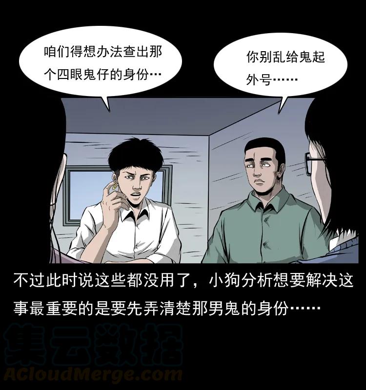 071 学校里的鬼楼60