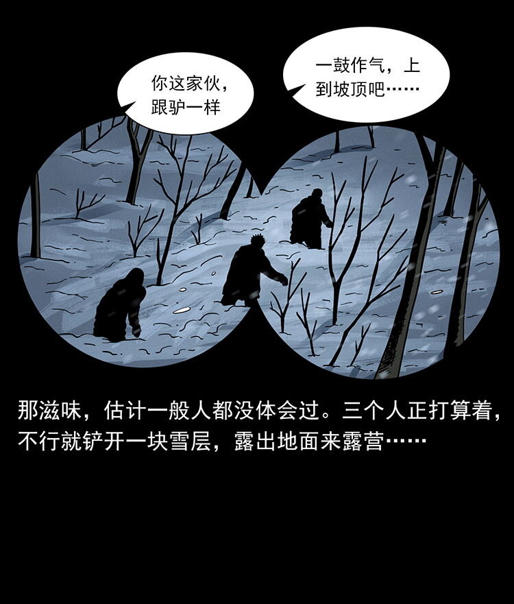 470 前辈的足迹28