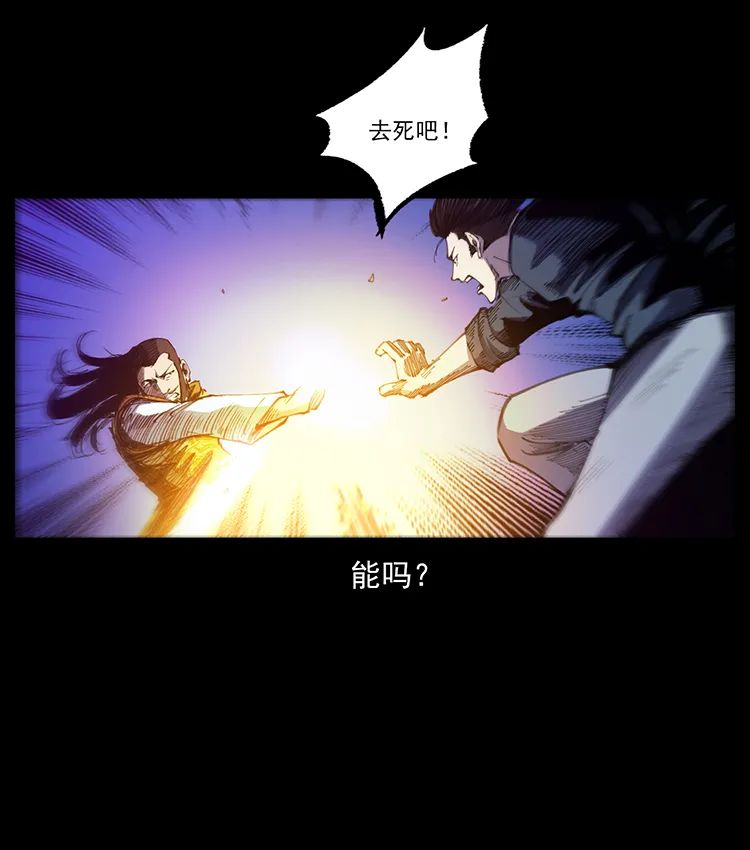 505 诸神黄昏（2）3