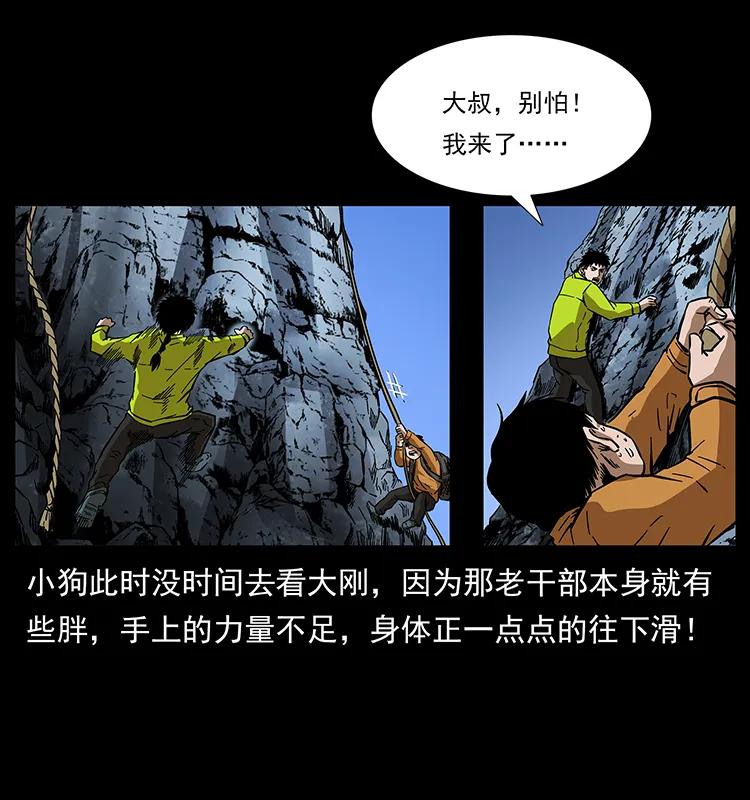 173 踏入龙家9