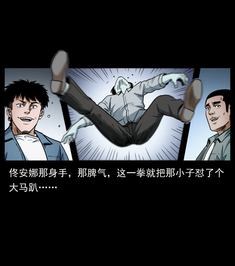 451 夺胎会场36