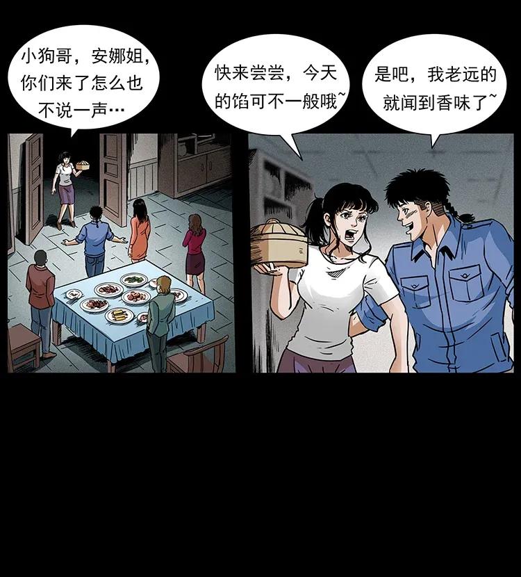 295 富人11