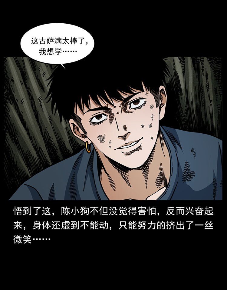 485 本核35
