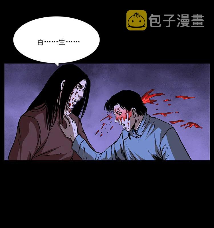 185 对不起 我叫陈小狗87