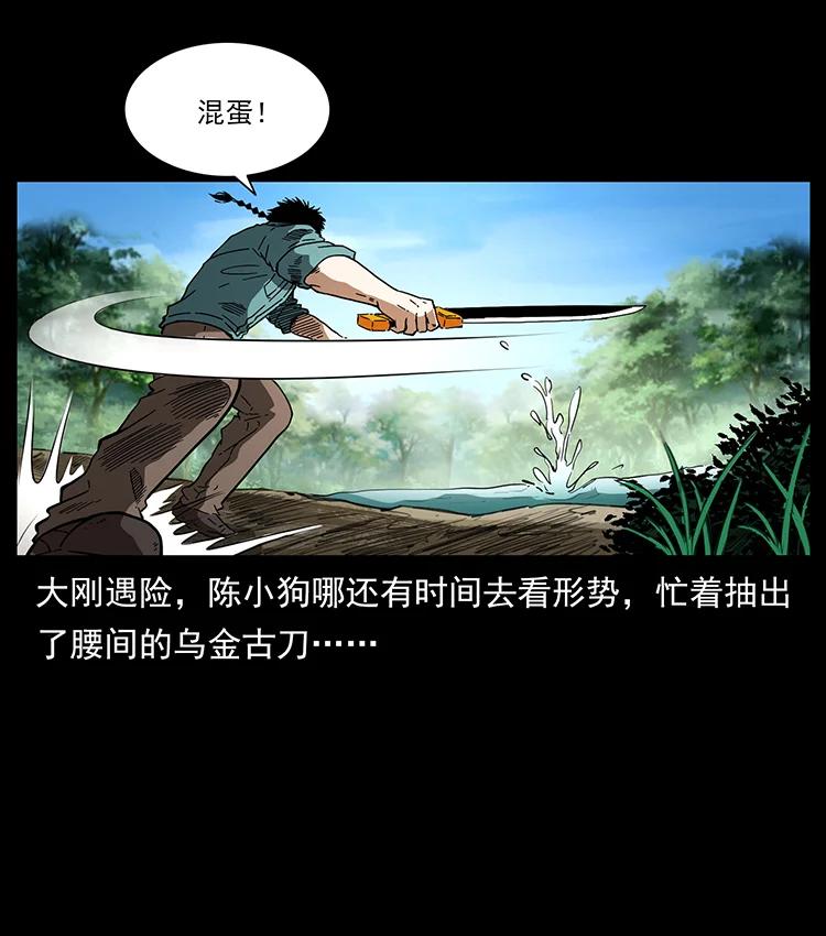 384 路障61