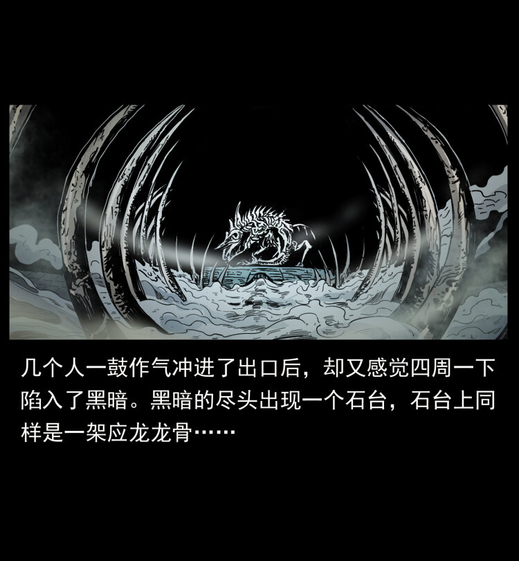 440 应天龙16