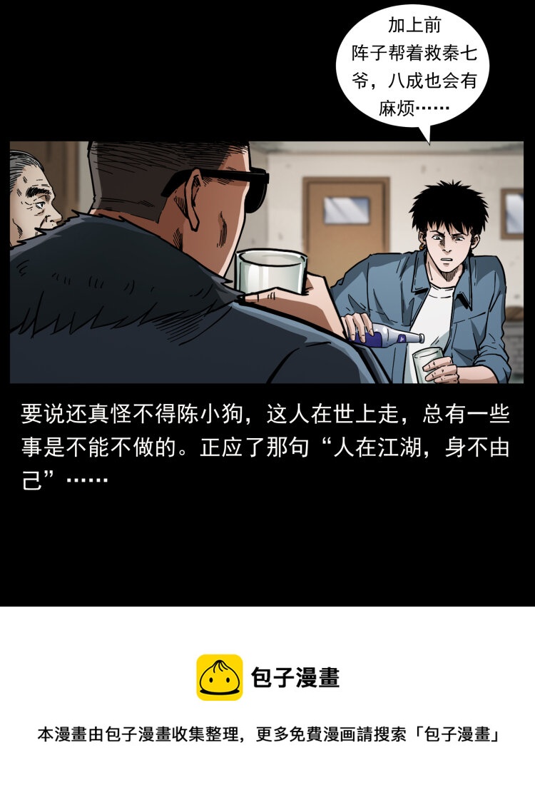458 我要升级12