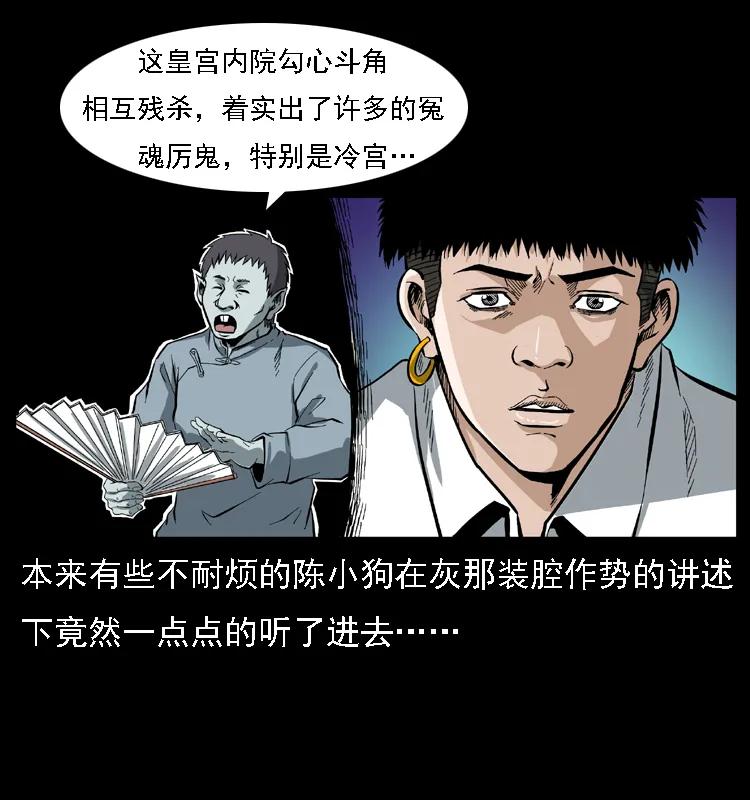 085 神仙座63